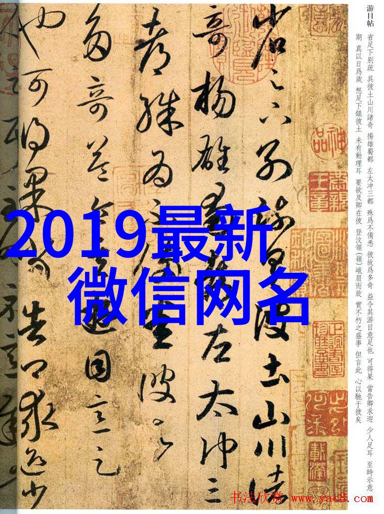 靠自己努力奋斗的网名--凉生凉忆亦凉心