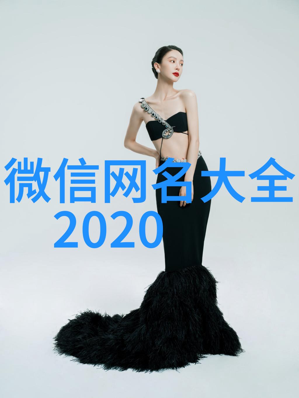 周时夜阮清影偏我去时春满城全文后续完结全文阅读无弹窗结局_(周时夜阮清影偏我去时春满城全文后续完结阅