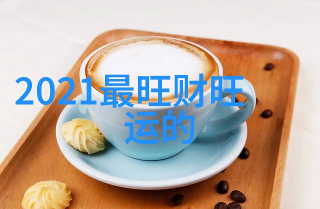 吉祥好听的微信昵称(185个)