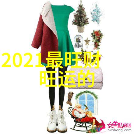 最拽的网名女生