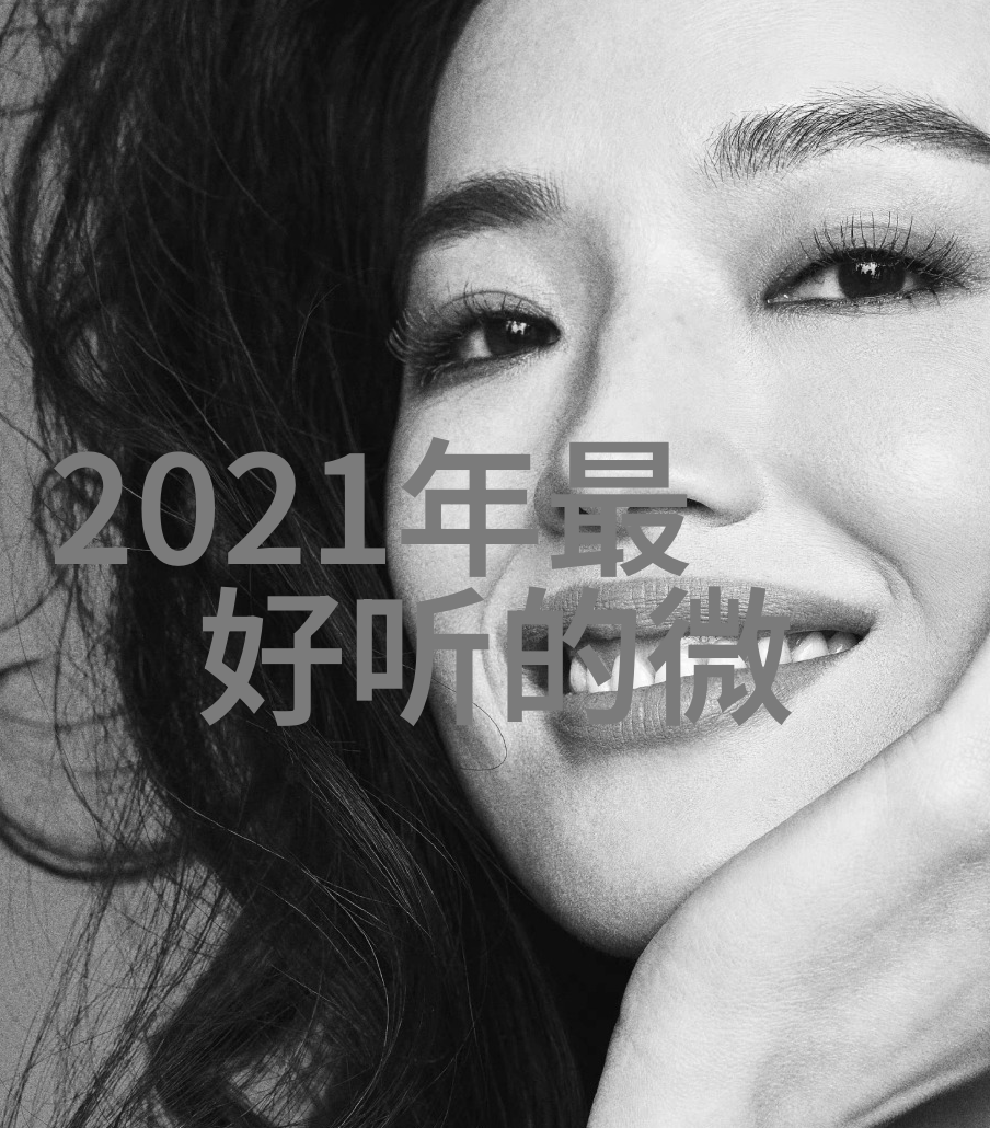 诗情画意的家族名字_顾我安稳