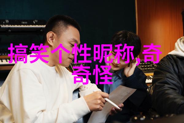 小学生网名越弱智越好设计43个