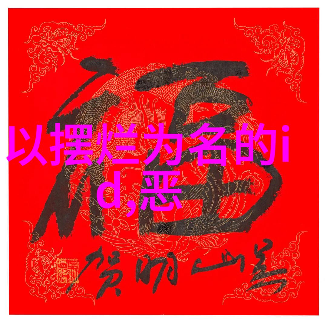 游戏id搞笑2024精选51个