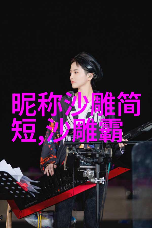 游戏搞笑名字大全排行榜精选53个