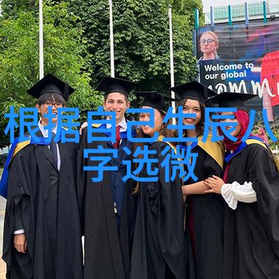 一辈子不想换的网名四字简单高端大气上档次