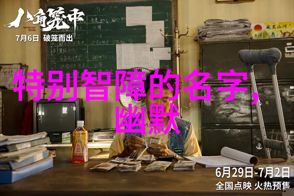 王者荣耀游戏搞笑名字精选46个