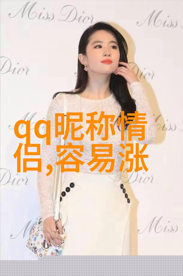 QQ飞车车队网名