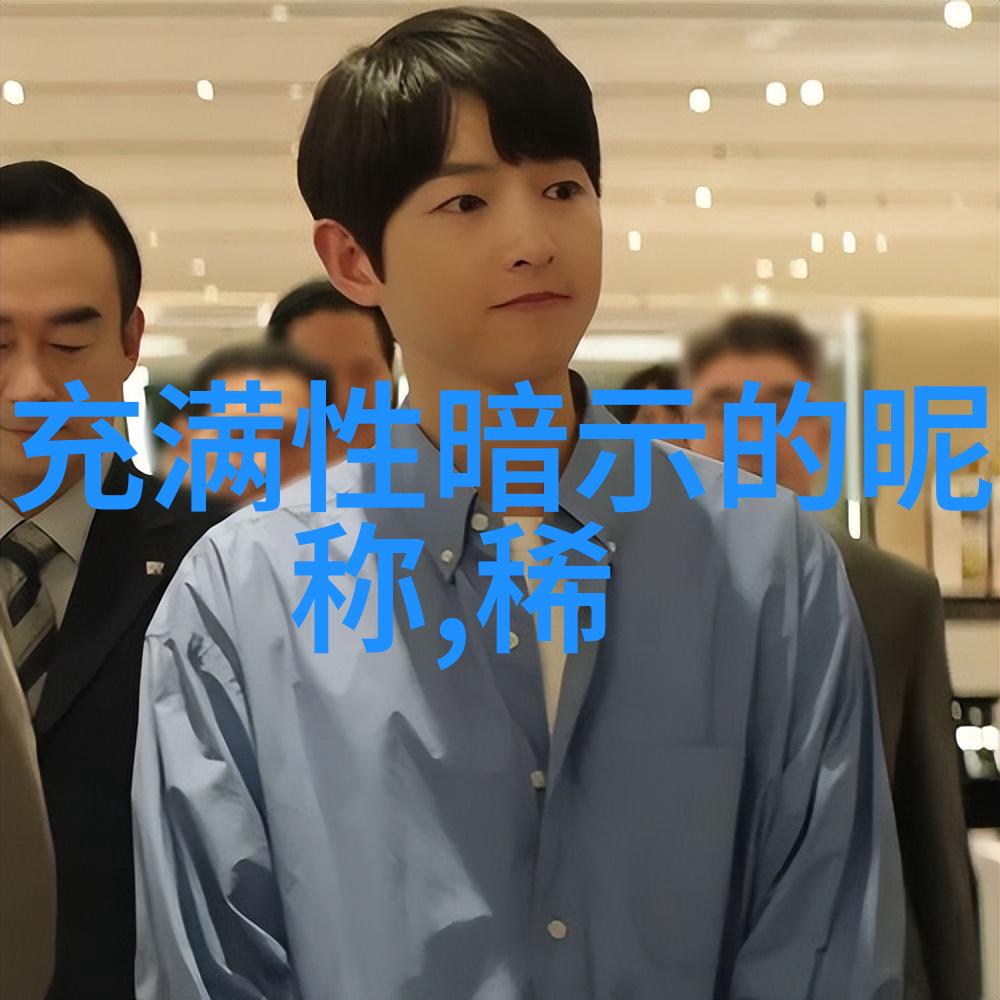 幼稚网名沙雕女