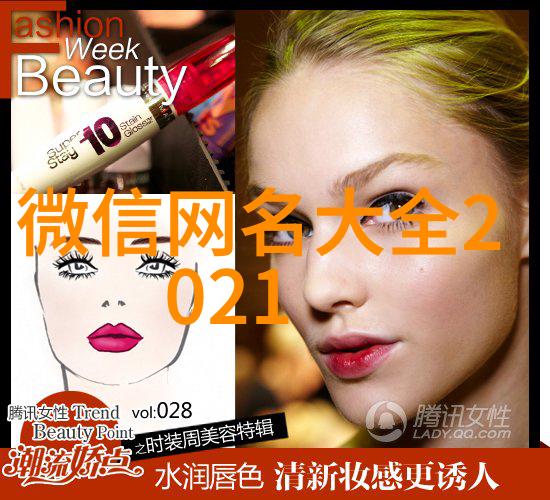 微信网名男狼的网名大全(181个)