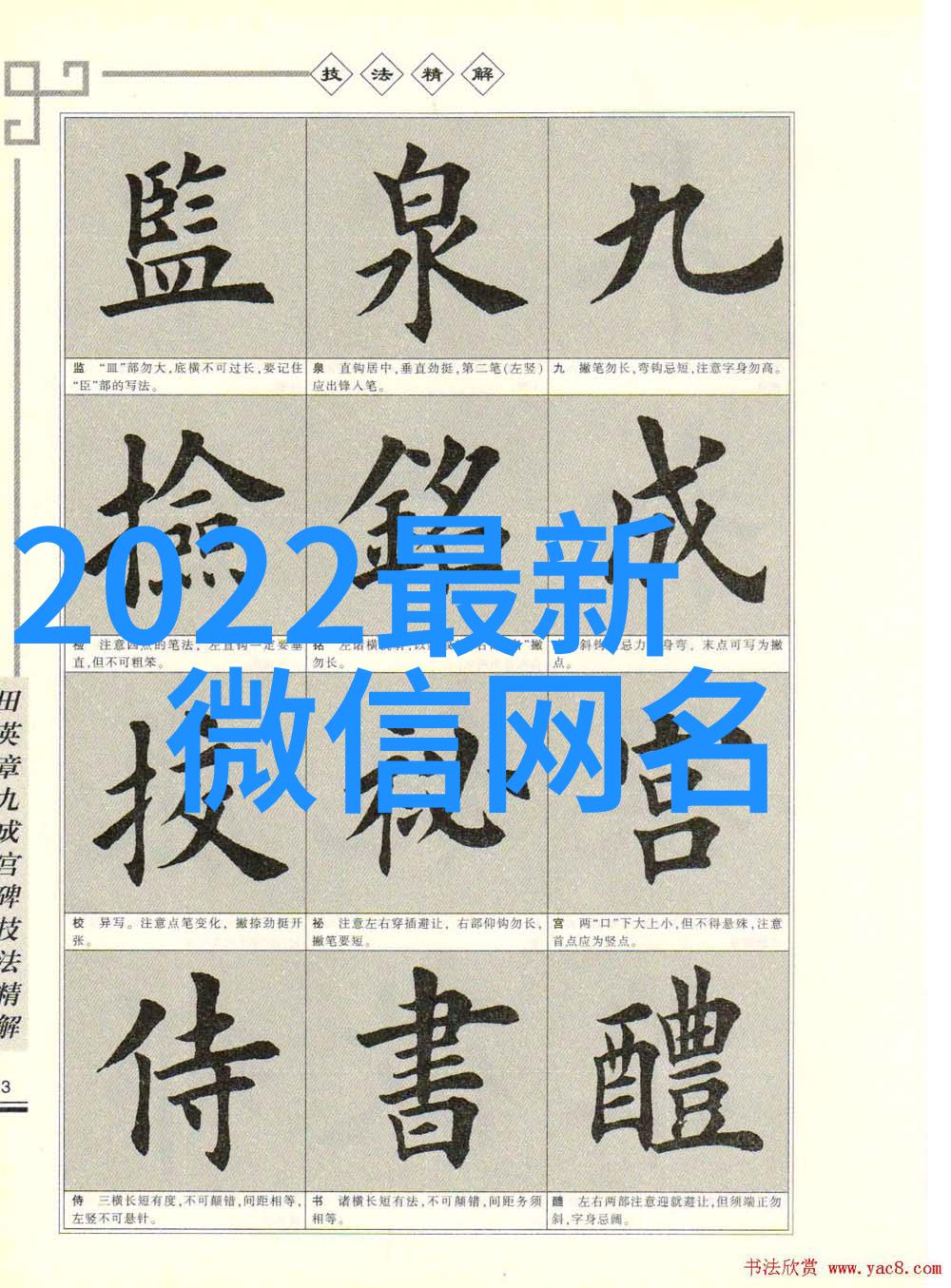 裴钰瑾沈夏离沈夏离裴钰瑾全文免费阅读无弹窗大结局_裴钰瑾沈夏离沈夏离裴钰瑾最新章节列表_笔趣阁