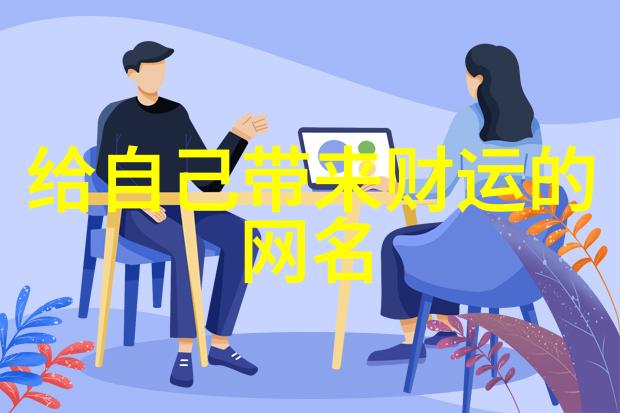 男生笑到窒息的网名设计41个