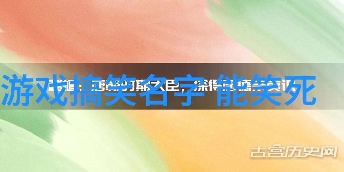 可爱风格的网名设计43个
