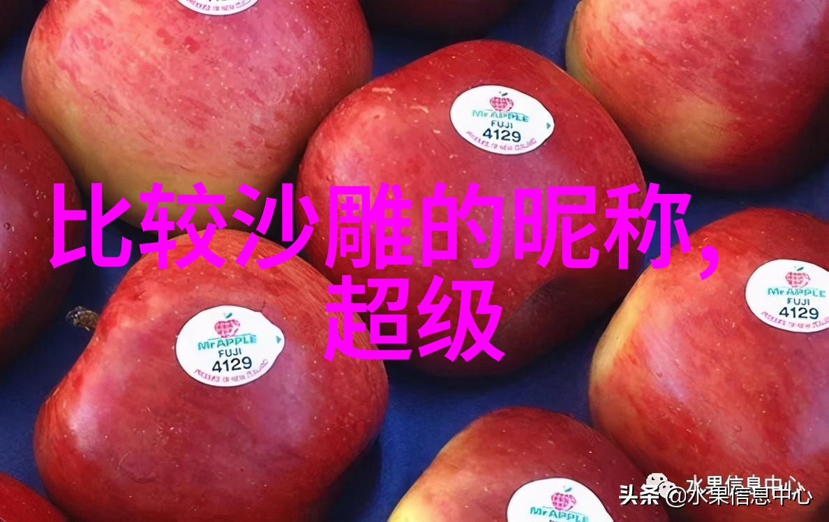 可爱风格的女生网名设计43个