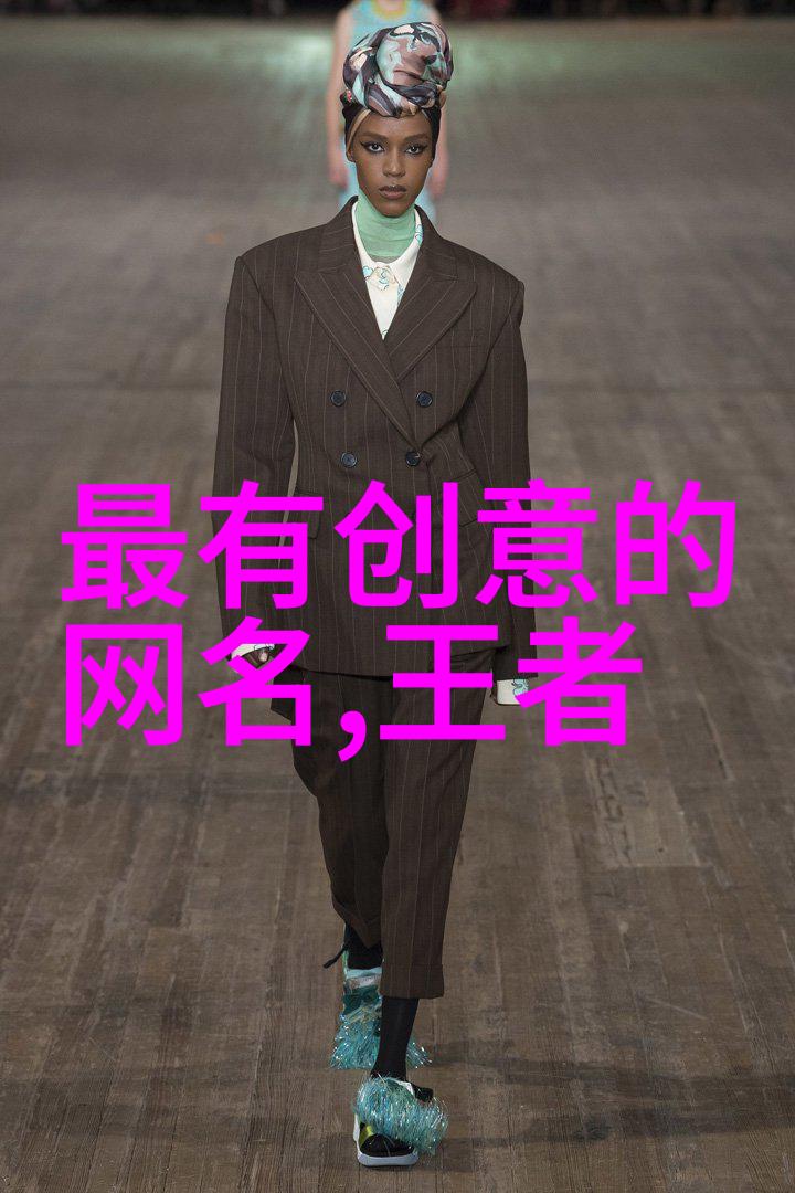 非常幽默搞笑的七字昵称
