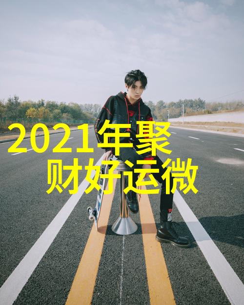 最幽默的网名 紫火凤